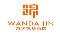 万达锦华酒店