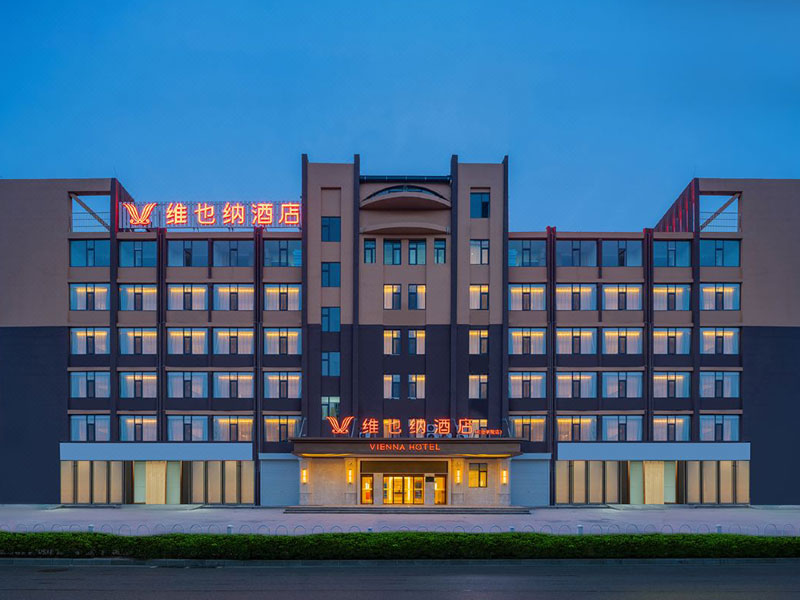 山西长治维也纳酒店