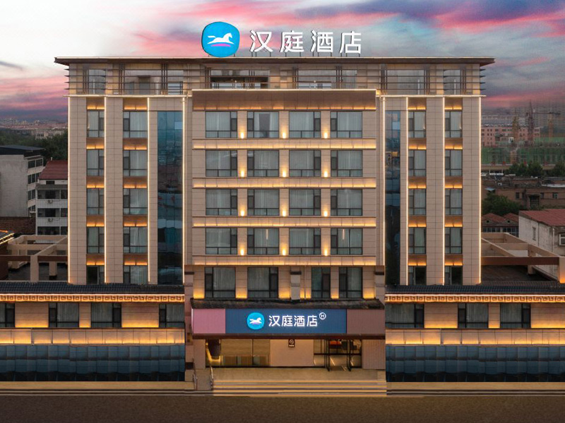 山西运城汉庭酒店