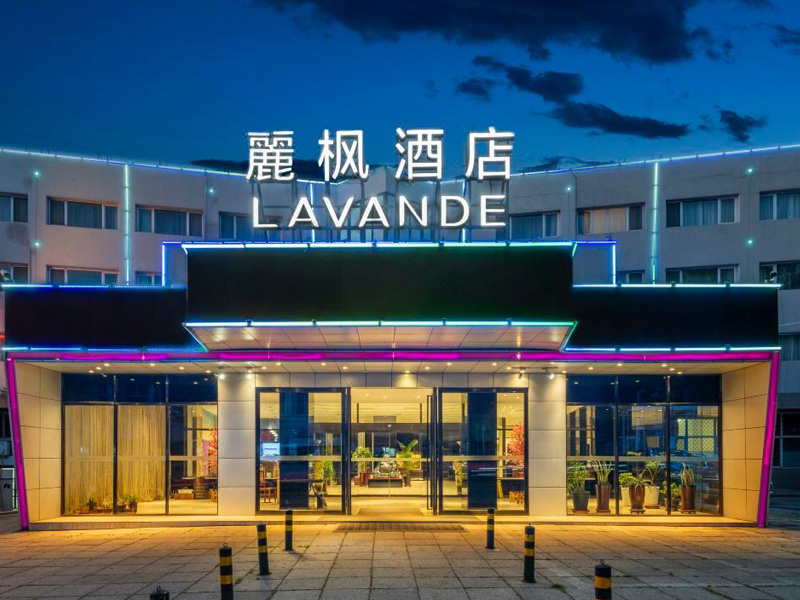 山东麗枫酒店